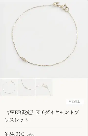 현행 모델 새상품급 아가트 K10 다이아몬드 팔찌