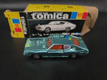 토미카 82-1-7 스카이라인 2000GT-X 블루 도금 일본제