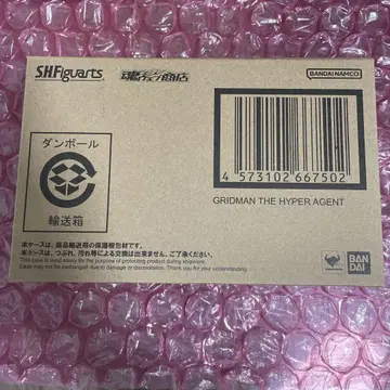 S.H.Figuarts 진골 조각 제법 그리드맨 미개봉품