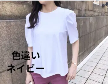 턱 퍼프 슬리브 티셔츠 네이비