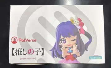 최애의 아이 vol.1[BOX]