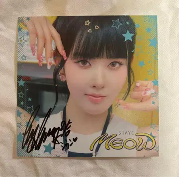 STAYC MEOW 사인