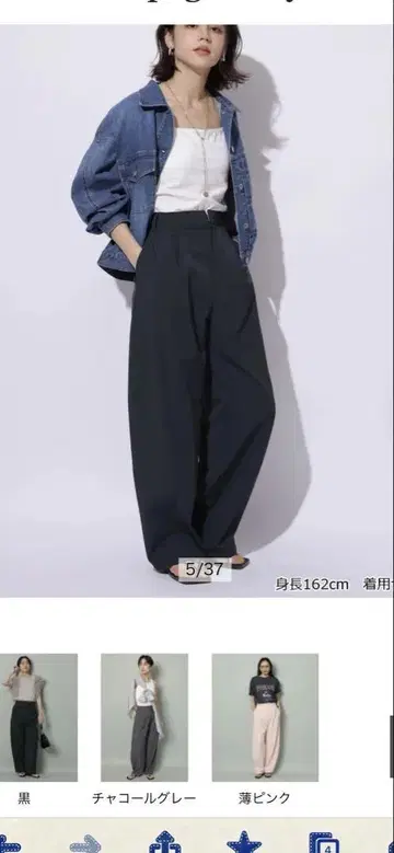 Arpege story 드라이 커비 팬츠 블랙 와이드 팬츠 사이즈 2