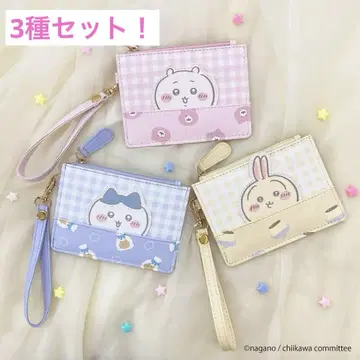 치이카와 프래그먼트 케이스 3종 세트!