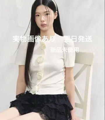 Rose flower 모티프 반팔 가디건