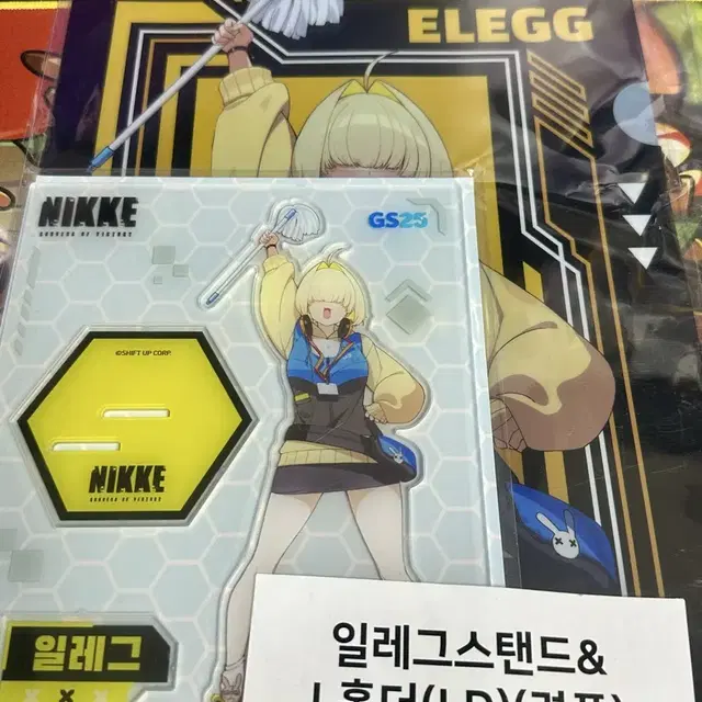 Gs25 니케 일레그 아크릴스탠드&L홀더