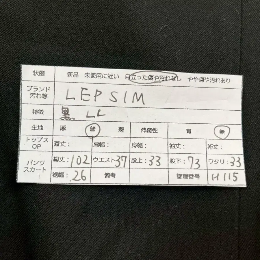 12번째 상품 이미지