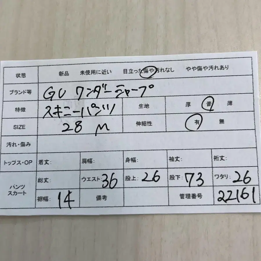 11번째 상품 이미지