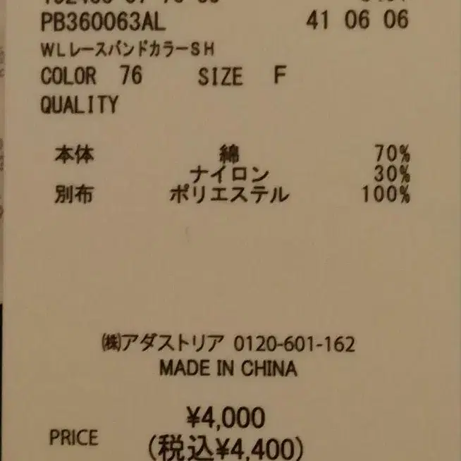7번째 상품 이미지