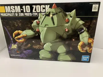 BANDAI MSM-10 ZOCK HG 조쿠 미조립