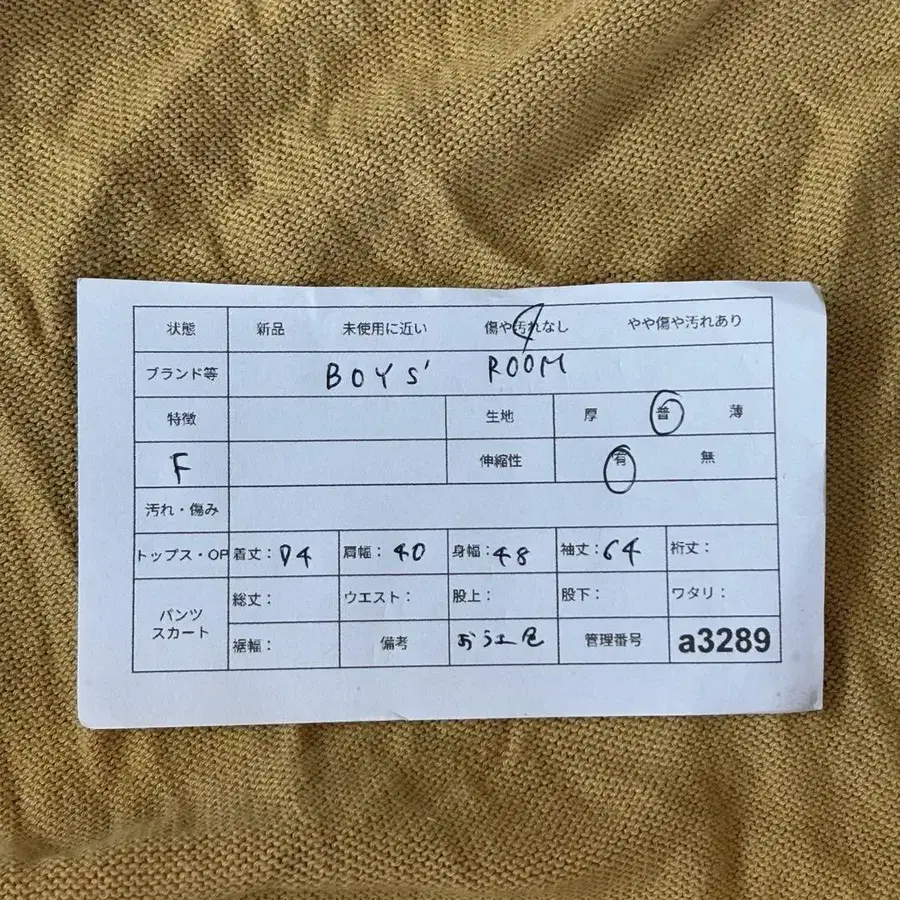 11번째 상품 이미지