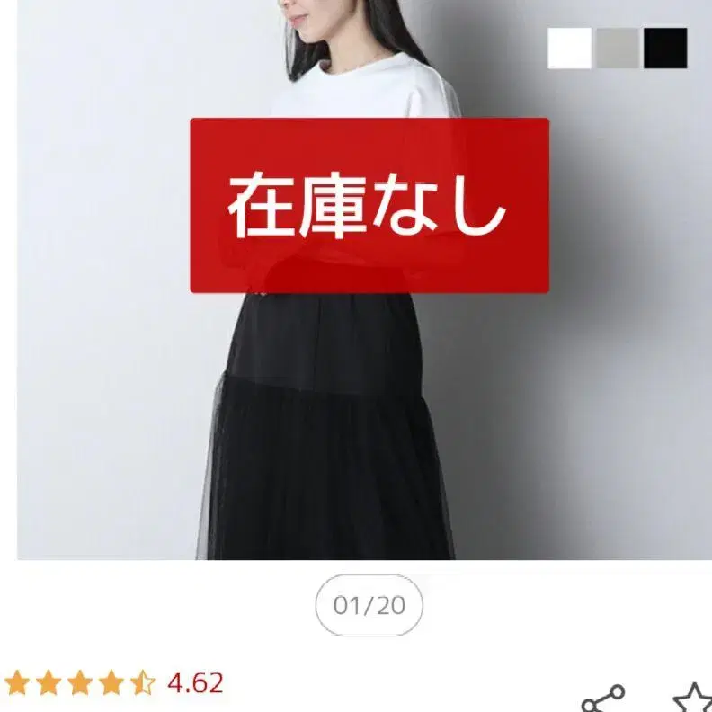 1번째 상품 이미지