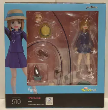 MAXFACTORY figma 방과 후 낚시 일지 츠루기 히나 510