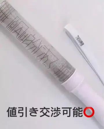 고이즈미 코사키 v3 응원봉