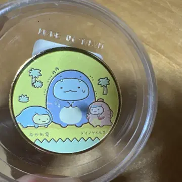 스미코구라시 공룡 박람회 2019 기념 메달 브라운