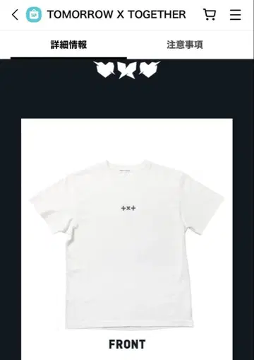 ACT LOVESICK 티셔츠 M 공식 TXT