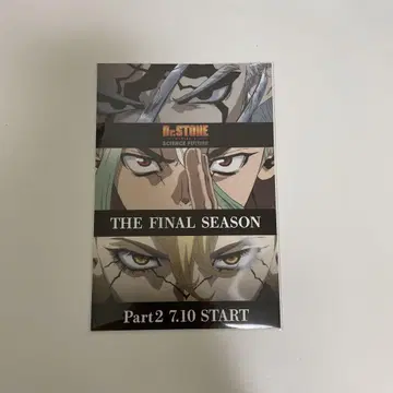 Dr.STONE 선행 상영 입장 혜택 엽서 2장 세트 닥터 스톤