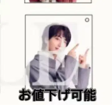 나가노 료타 화이트 데이 꿈의 초대 아크링 키링