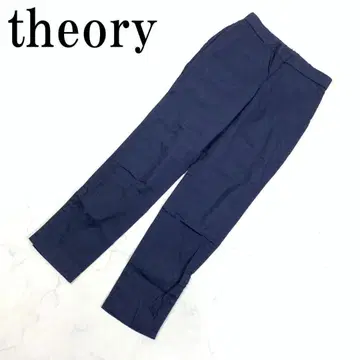 LA5939 띠어리 이지 팬츠 슬랙스 네이비 XS