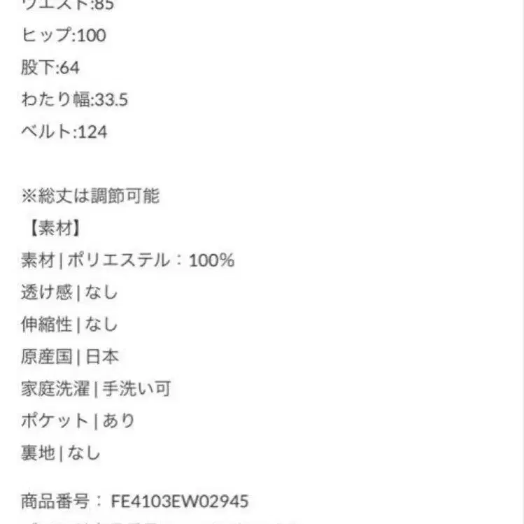 11번째 상품 이미지