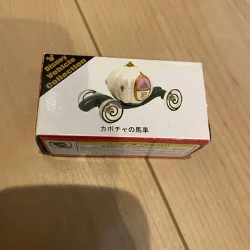 디즈니 토미카 호박 마차