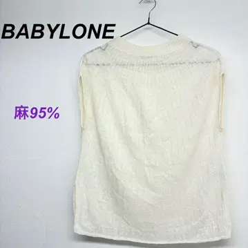 바빌론 슬리브리스 니트 상의 린넨 95% 화이트 계열 사이즈 38