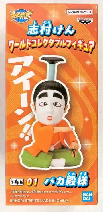 BANDAI SPIRITS 월드 컬렉터블 피규어 시무라 켄 바보 도노사마