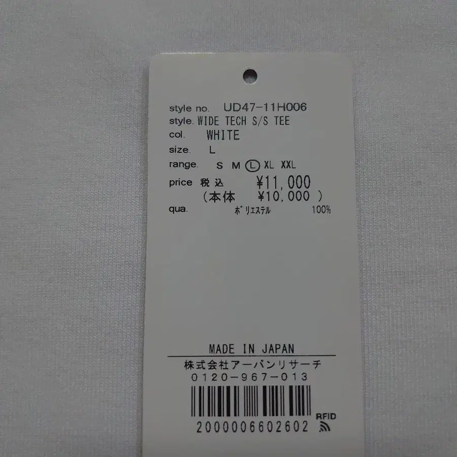 11번째 상품 이미지