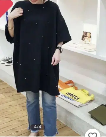 tantan 구매 아쉬 H 티셔츠 화이트