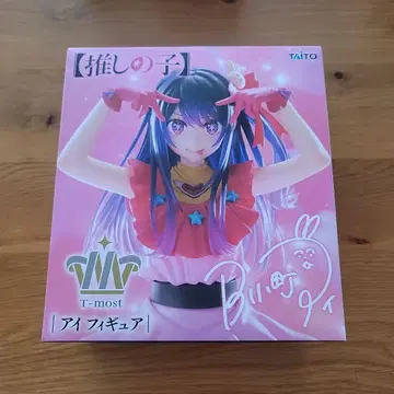 Taito 최애의 아이 사인 포함 피규어
