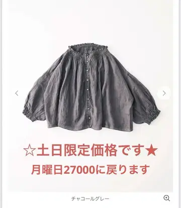 네스트로브 유럽인 린넨 파나마 블라우스 (차콜 그레이)