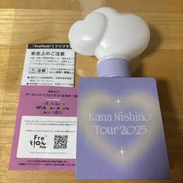 니시노 카나후리 Totur2025 더블 하트