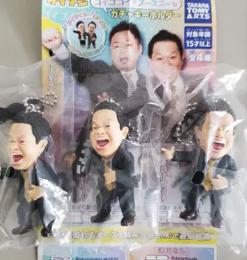 다이앤 가챠 키링 츠다 3개 세트