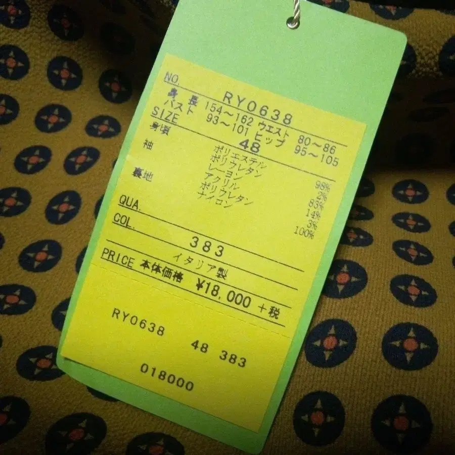 7번째 상품 이미지