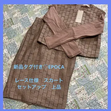 택 포함 새상품 EPICA 베이지 레이스 셋업 스커트 size 40