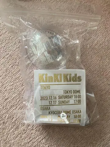 KinKi Kids Promise Place 응원봉