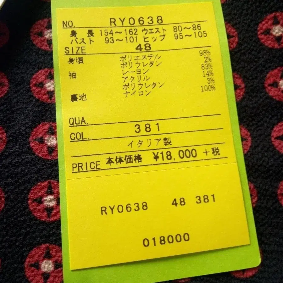 6번째 상품 이미지
