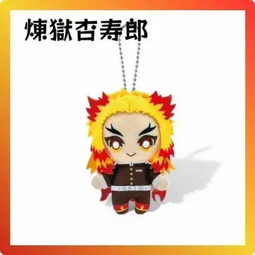 [미사용 새상품] 귀멸의 칼날 Chibi 누이 마스코트 렌고쿠 쿄쥬로