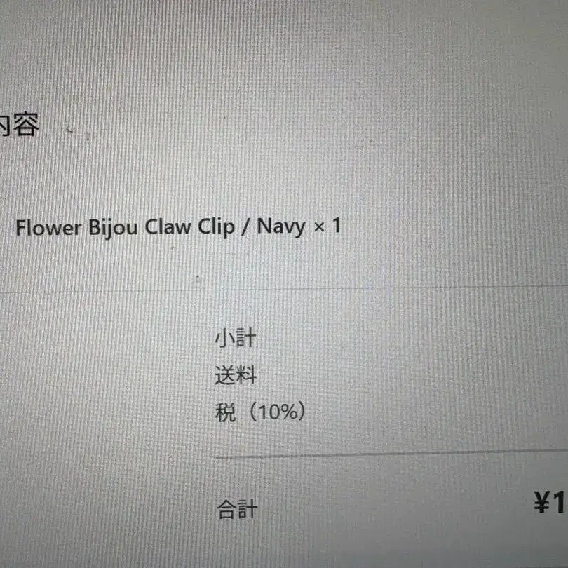 4번째 상품 이미지