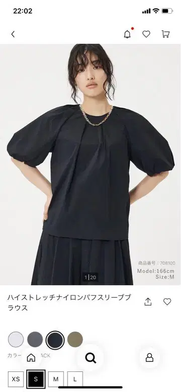 PLST 블랙 퍼프 슬리브 블라우스 S 사이즈