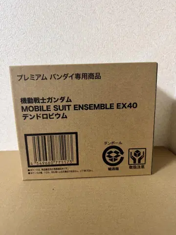 기동전사 건담 ENSEMBLE EX40 덴드로비움