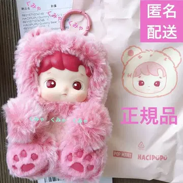 HACIPUPU GUMMY BEAR 하치푸 봉제 인형 Cherry