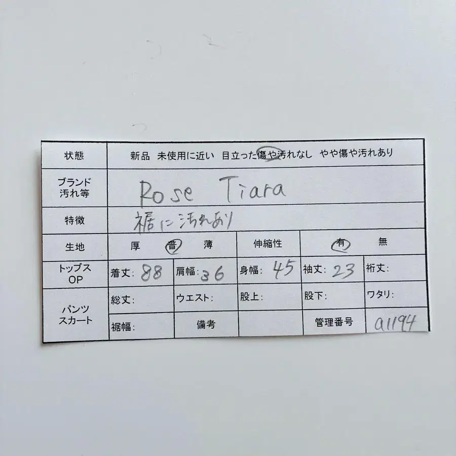 12번째 상품 이미지