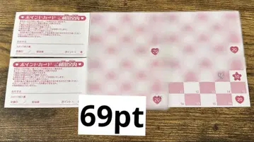 프리티 스토어 포인트 카드 프리큐어