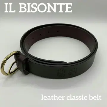 컨디션 최상 IL BISONTE 일비종떼 가죽 벨트 엠보 로고