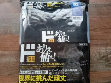 구하기 어려운 [긴팔] 돈키호테 엘리펀트 티셔츠 블랙 돈키 LL