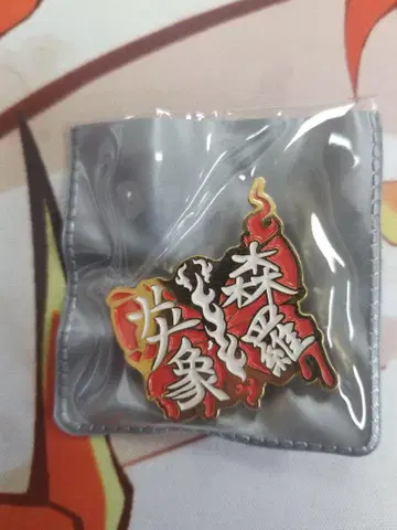 린버스 컴퍼니 햄햄빵빵 핀 배지 요시히데