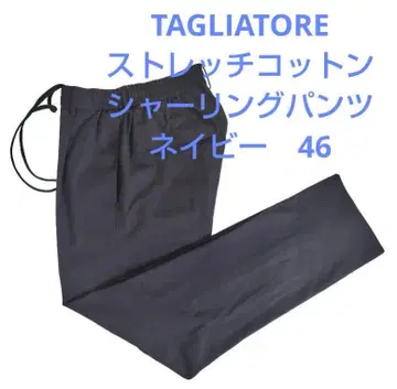 TAGLIATORE NEWMAN 스트레치 코튼 포플린 1 플리츠 팬츠