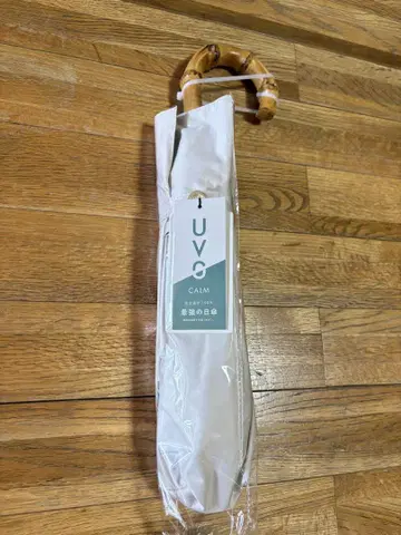완전 차광 100% 최강의 양산 'UVO' CALM 2단 접이식 Wpc.