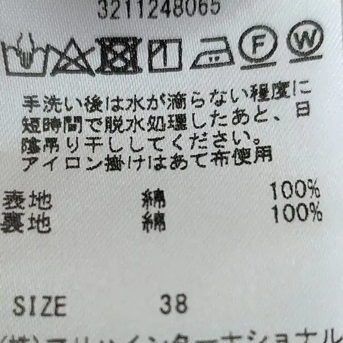 10번째 상품 이미지